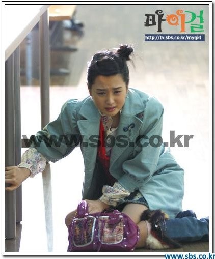 Kız Arkadaşım Fotoğrafı