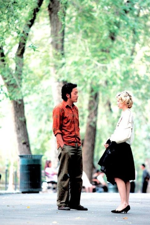 Never Forever Fotoğrafı