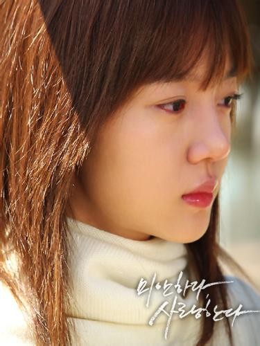 Özür Dilerim Ama Seni Seviyorum Fotoğrafı