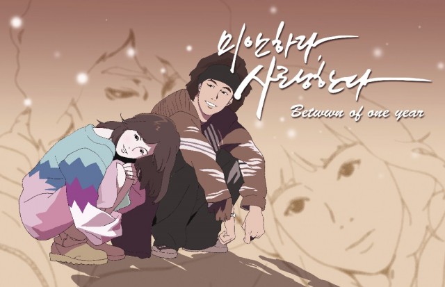 Özür Dilerim Ama Seni Seviyorum Fotoğrafı