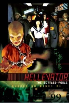 Hellevator (2004) afişi