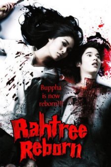 Rahtree Reborn (2009) afişi
