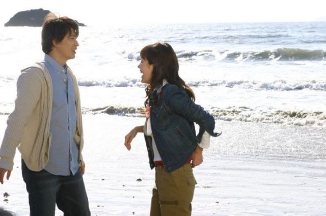 Aşkımı Nasıl Korumalı fotoğrafı