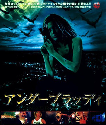 Killer Barbys Vs. Dracula Fotoğrafı