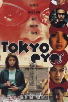Tokyo Eyes (1998) afişi