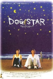 Dog Star (2002) afişi