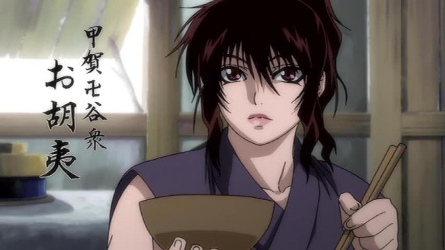 Basilisk Fotoğrafı