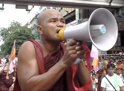 Burma Vj Fotoğrafı