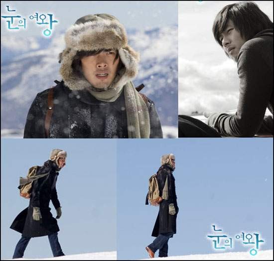 Kar Kraliçesi fotoğrafı