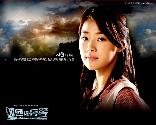 East Of Eden Fotoğrafı