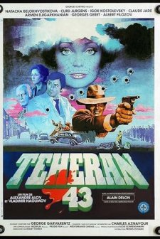 Teheran-43 (1981) afişi