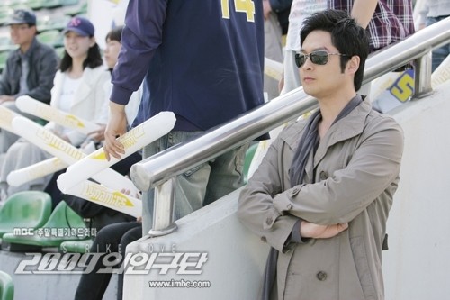 2009 Alien Baseball Team Fotoğrafı