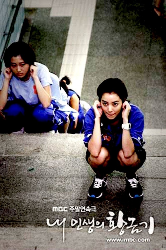 My Life's Golden Age Fotoğrafı