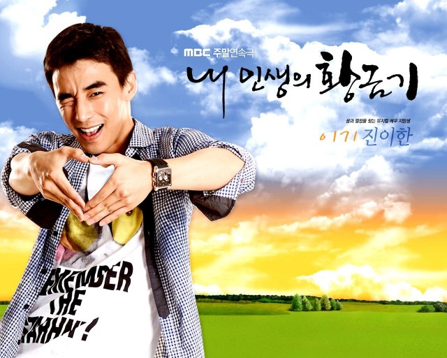 My Life's Golden Age Fotoğrafı