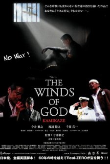Kamikaze (2006) afişi