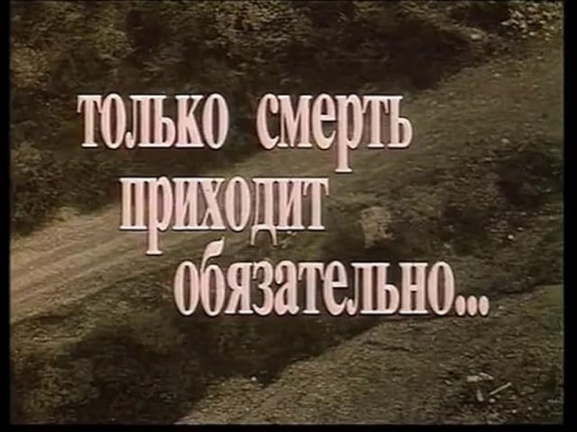 Albay'a Mektup Yok (1992) afişi