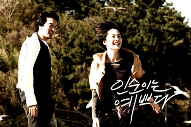 In-soon is Pretty Fotoğrafı