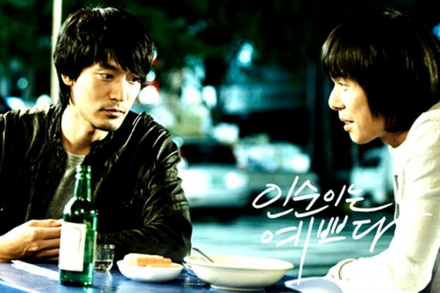 In-soon is Pretty Fotoğrafı