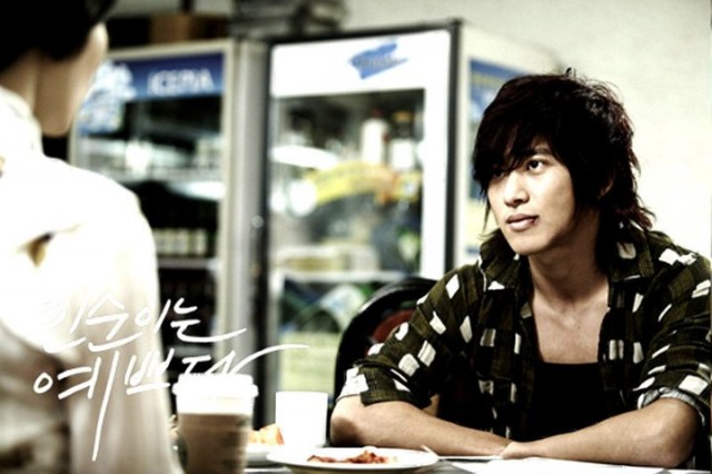 In-soon is Pretty Fotoğrafı