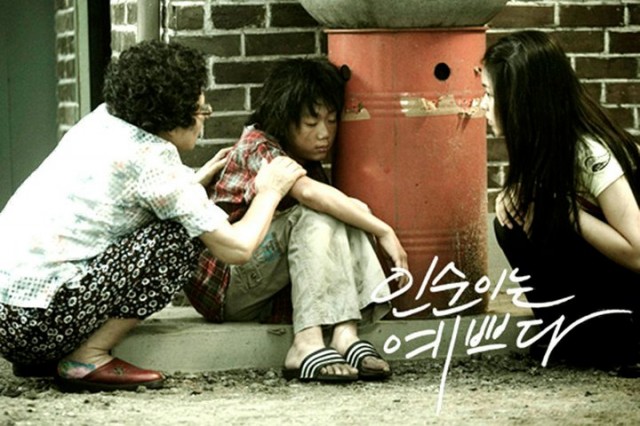 In-soon is Pretty Fotoğrafı