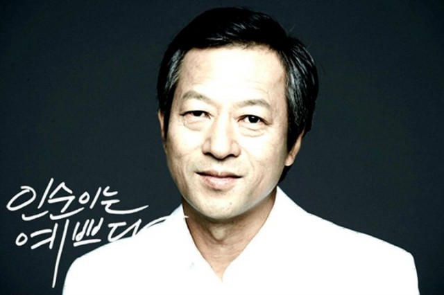 In-soon is Pretty Fotoğrafı