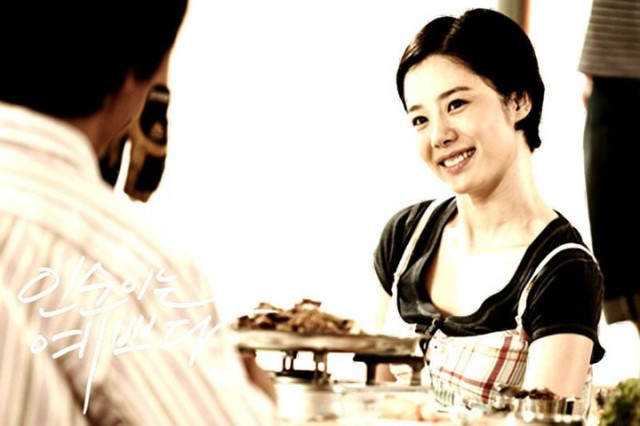 In-soon is Pretty Fotoğrafı