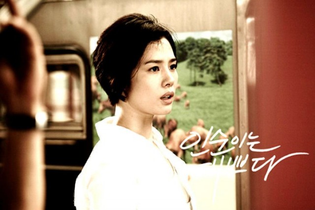 In-soon is Pretty Fotoğrafı