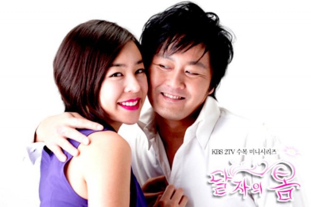 Dal Ja's Spring Fotoğrafı