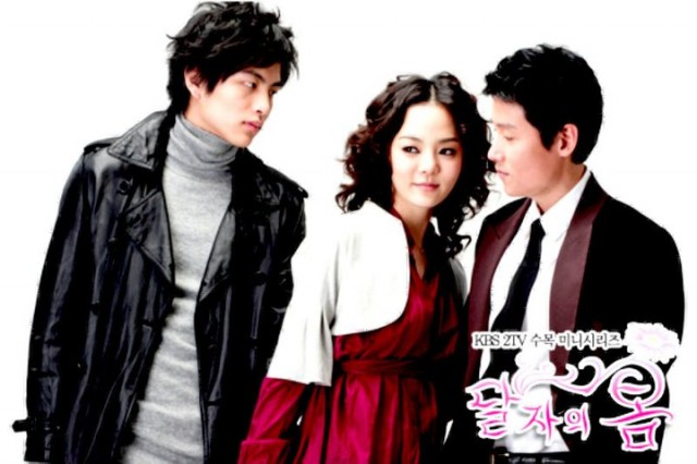 Dal Ja's Spring Fotoğrafı