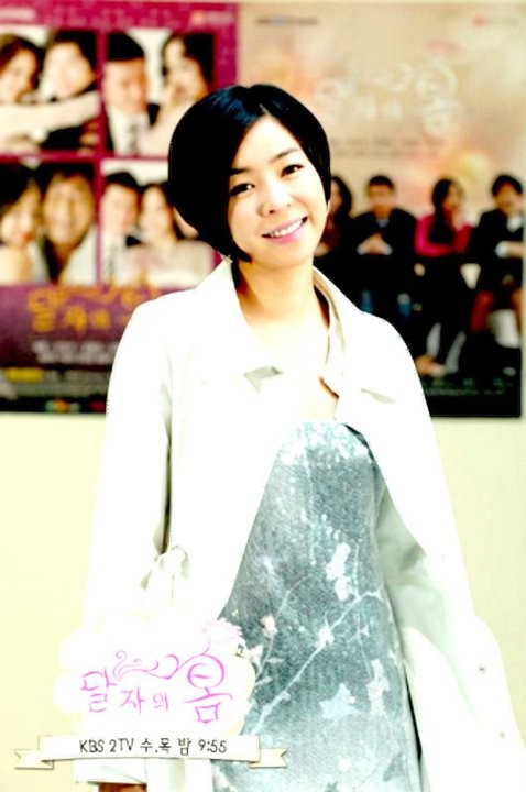 Dal Ja's Spring Fotoğrafı