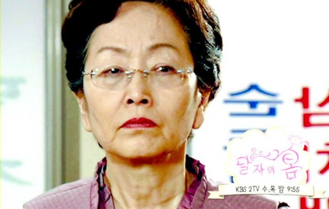 Dal Ja's Spring Fotoğrafı