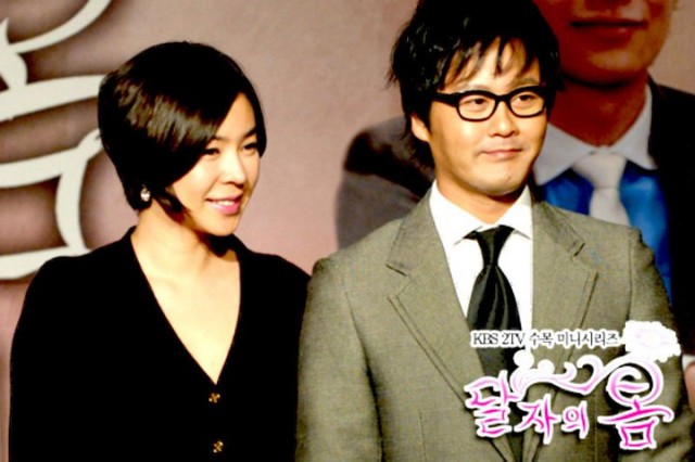 Dal Ja's Spring Fotoğrafı