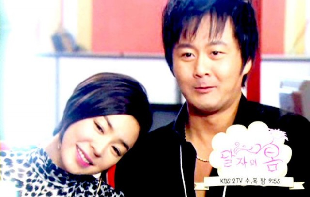 Dal Ja's Spring Fotoğrafı