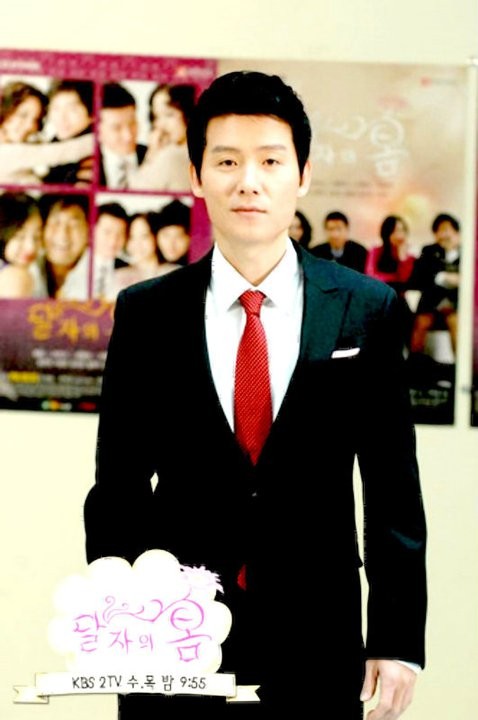 Dal Ja's Spring Fotoğrafı