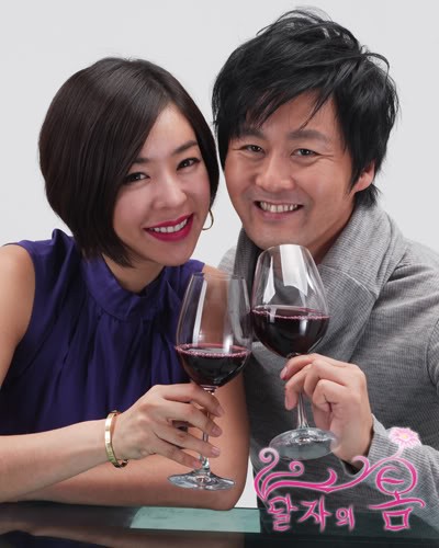 Dal Ja's Spring Fotoğrafı