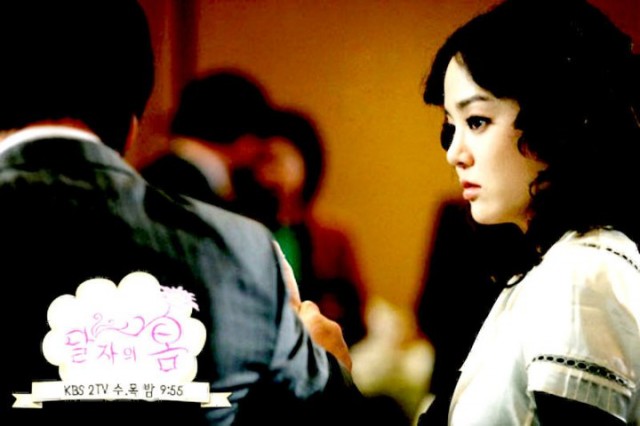 Dal Ja's Spring Fotoğrafı