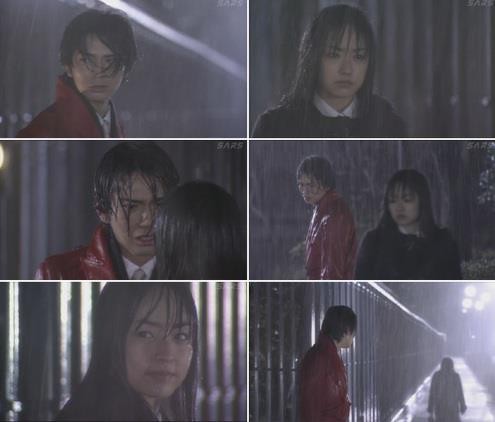 Hana Yori Dango Fotoğrafı