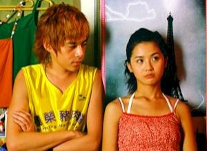 Aşkın Yaz Esintisi fotoğrafı