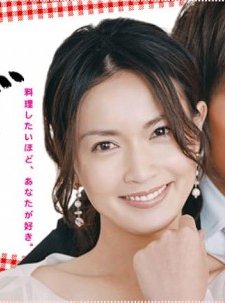 Delicious Proposal (2006) afişi