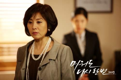 Hateful But Once Again Fotoğrafı