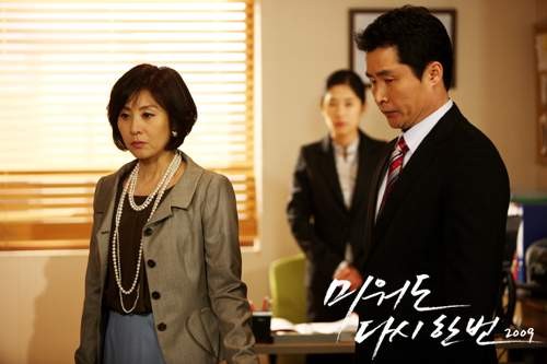 Hateful But Once Again Fotoğrafı