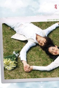 I Came in Search Of A Flower (2007) afişi