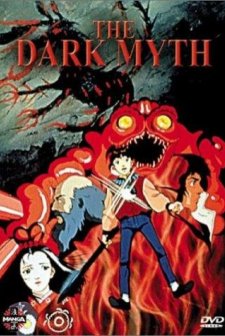 Dark Myth (1990) afişi