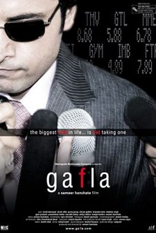 Gafla (2006) afişi