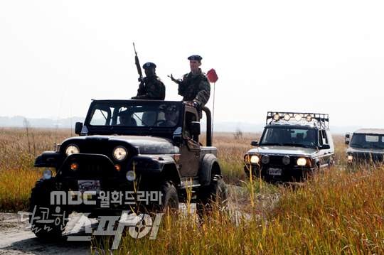 Sweet Spy Fotoğrafı