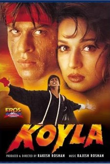 Koyla (1997) afişi