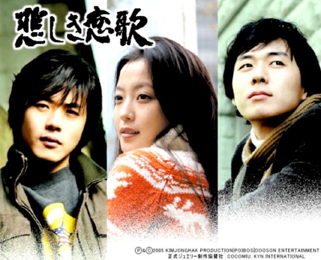 Hüzünlü Bir Aşk Hikayesi Fotoğrafı