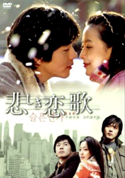 Hüzünlü Bir Aşk Hikayesi Fotoğrafı