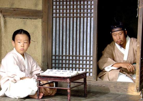 The Land Fotoğrafı