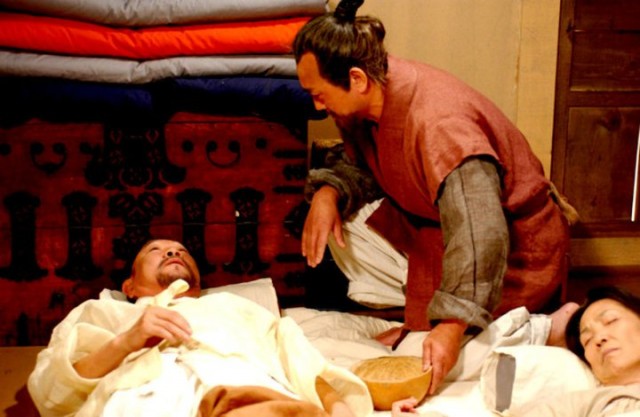 The Land Fotoğrafı